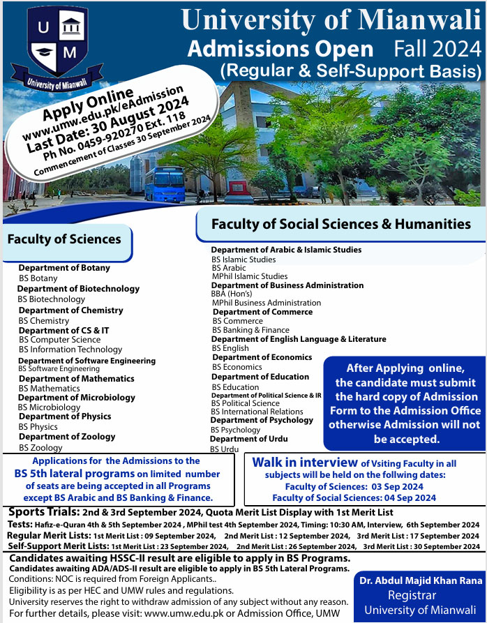 University of Mianwali Admission 2024 Advertisement