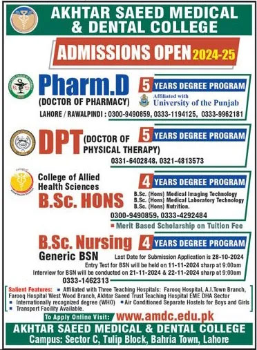 AMDC Admission 2024 Advertisement 