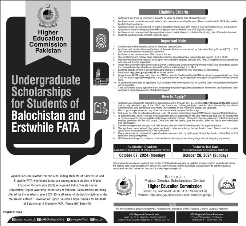 HEC Undergraduate Balochistan & FATA Scholarship Advertisement 