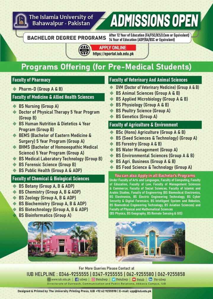 IUB Admission 2024 Advertisement 