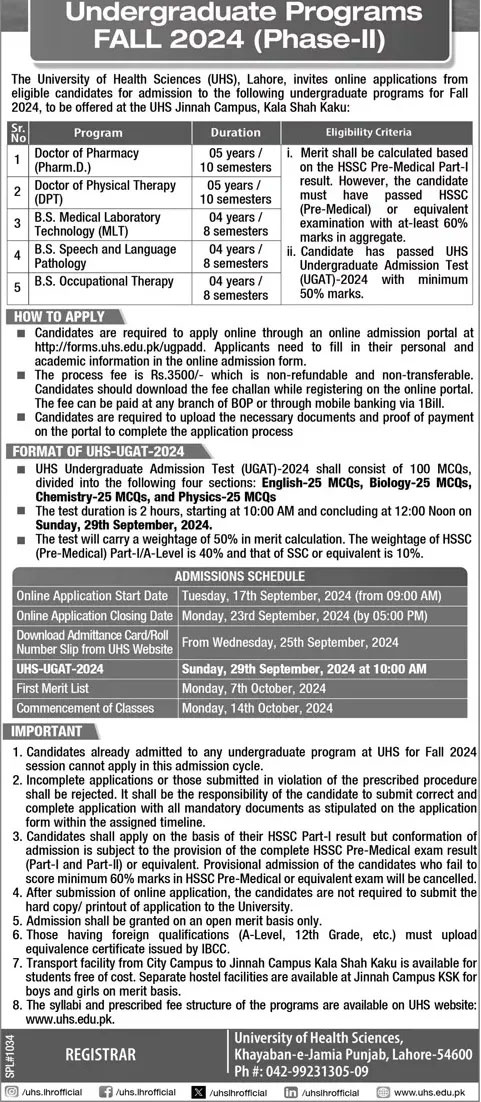 UHS Lahore Admission 2024 Advertisement