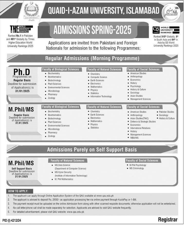 QAU Admission 2025 Advertisement