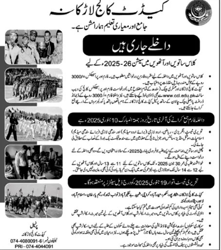 CCL Admission 2024 Advertisement 