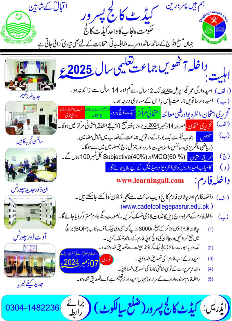 Cadet College CCP Pasroor Admission 2025 Advertisement 