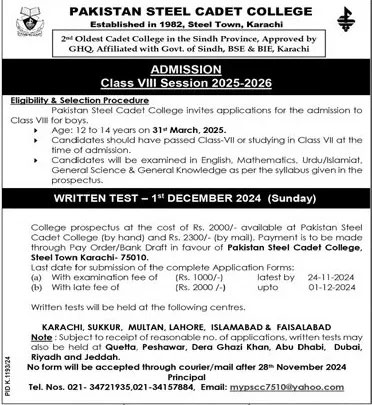 Pakistan Steel Cadet College Admission 2024 Advertisement 