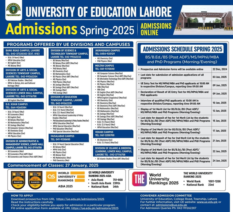 UE Lahore Admission 2025 Advertisement